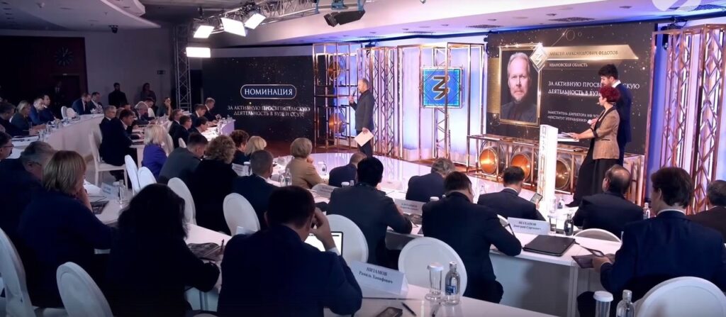 Профессор А. А. Федотов выступил перед почетным жюри в финале просветительской премии «Знание» – 2022