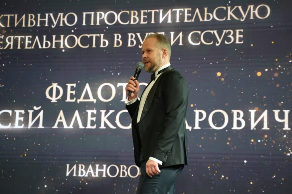 Профессор А.А. Федотов в третий раз участвует в мероприятиях на соискание главной просветительской премии России