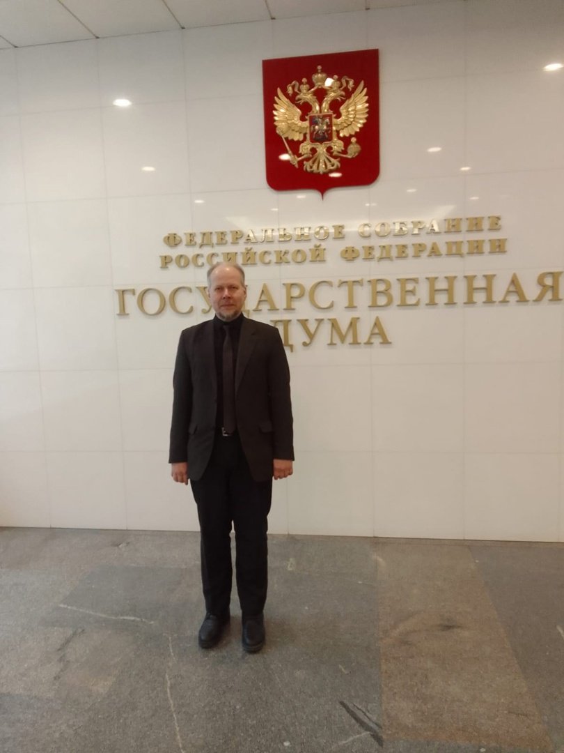 Профессор А. А. Федотов принял участие в заседании общественного совета писателей в Государственной Думе