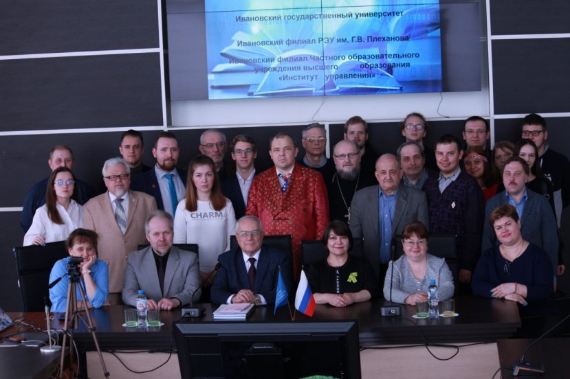 Профессор А. А. Федотов выступил на пленарном заседании международной научной конференции в ИвГУ